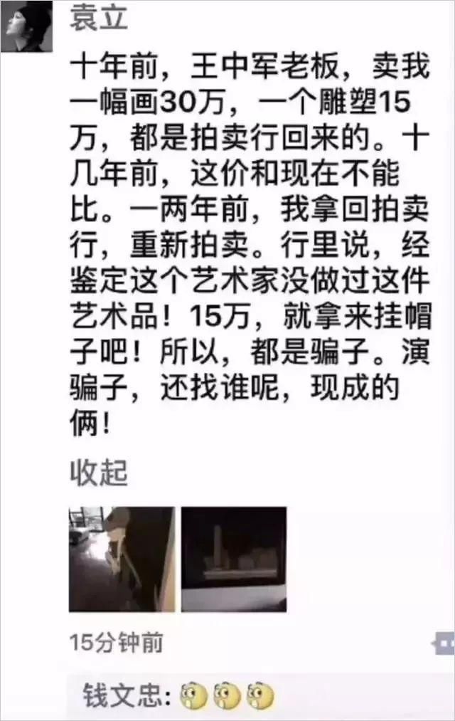 《手机》女主角于明加身怀六甲逛街被拍