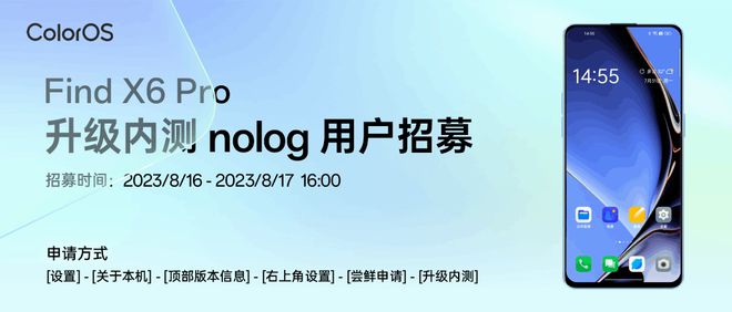 OPPO 多机型将支持实况照片安卓手机或将陆续搭载(图4)