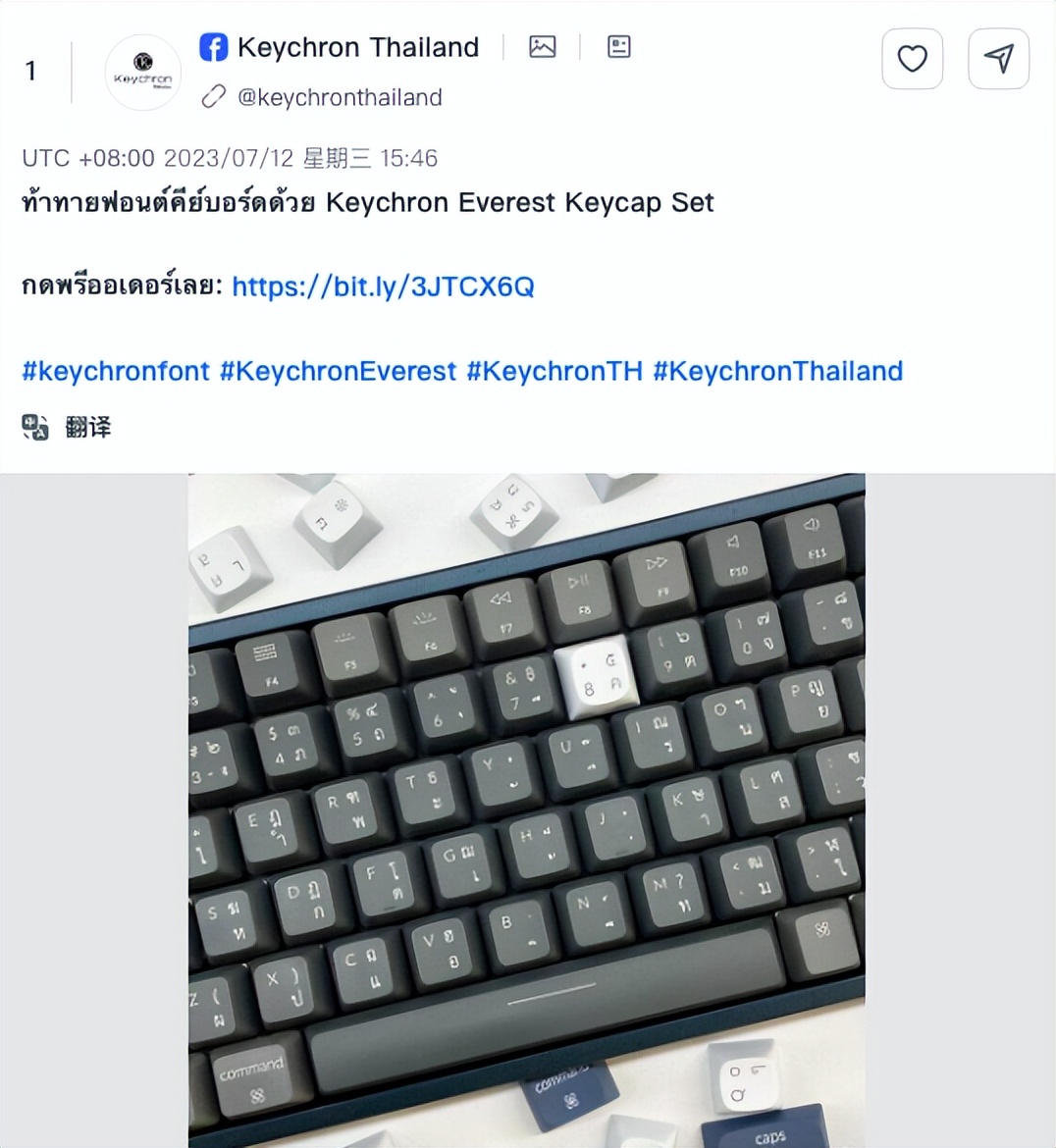 深挖极致个性化：Keychron诠释数码配件出海的“虽冷但精”(图4)