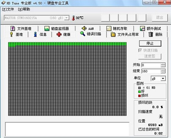 电脑硬件及电脑配置知识大全(图7)