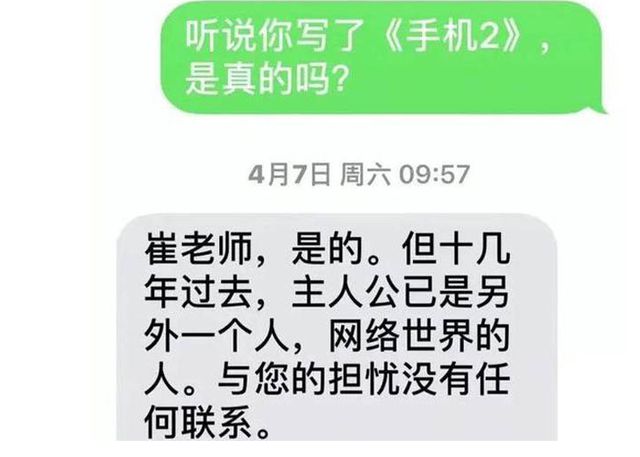 冯小刚跑火星电竞APP去美国的背后逻辑：他人爆料是导火索观众不买账是诱因(图4)