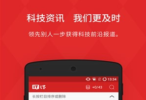 IT之家(图1)