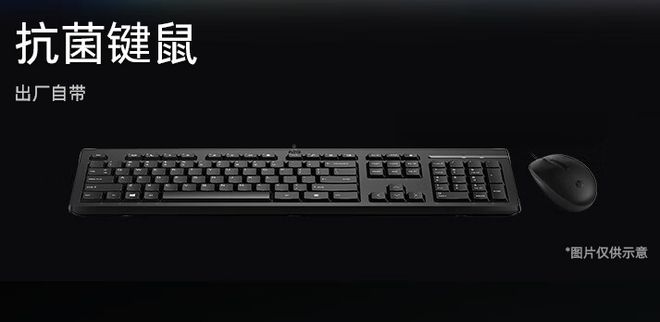 惠普台式机价格犀利：RTX4060电脑6299元迷你口袋电脑2799元(图4)