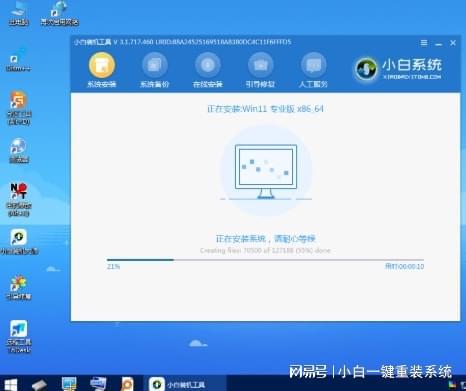 戴尔电脑怎么安装win11正式版戴尔电脑升级win11的方法(图2)