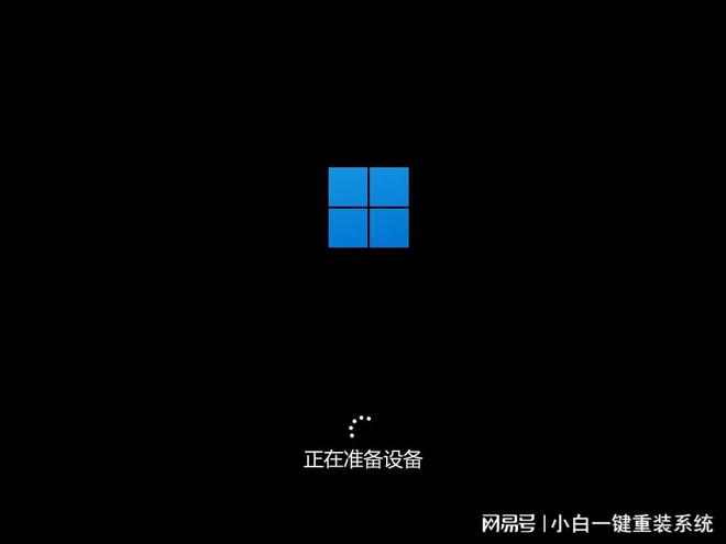 戴尔电脑怎么安装win11正式版戴尔电脑升级win11的方法(图4)