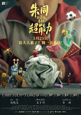 《手机20火星电竞APP03》HD中字(图12)