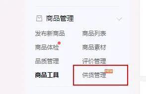 火星电竞APP拼多多又双叒叕搞事情了！这次的目标是阿里巴巴1688(图3)