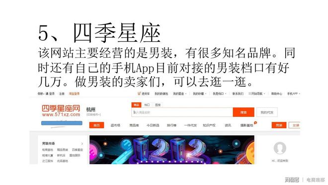 五个做淘宝你必须收藏的货源网站(图5)