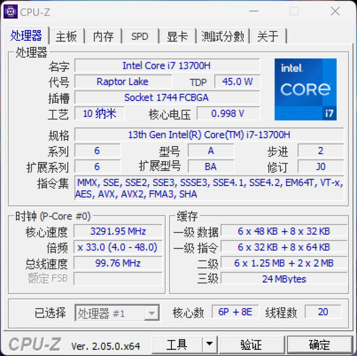 【TOP本色】优雅设计 强劲性能惠普星Book Pro14轻薄本评测(图8)