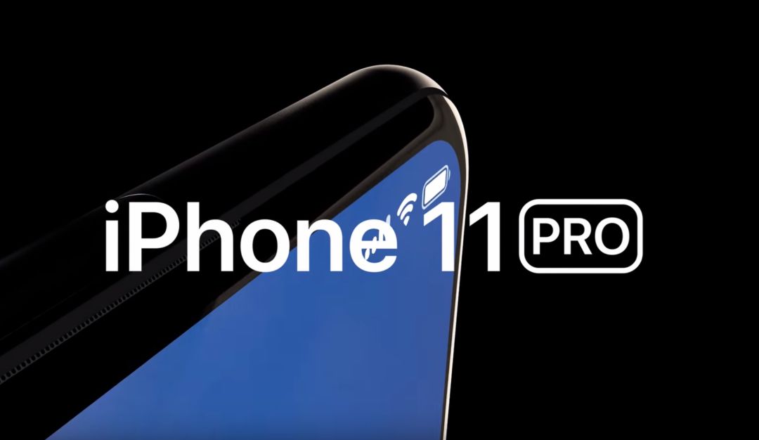 新 iPhone 名称出炉iPhone 11 Pro Max(图4)