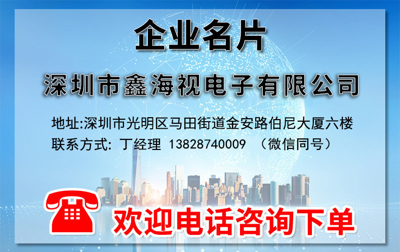 鑫海视104寸工控电容触摸一体机点餐收银自助售货机嵌入式显示器(图1)