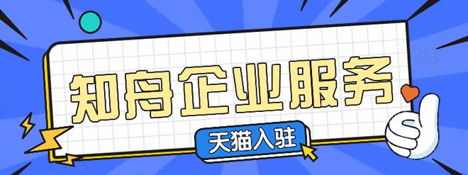 火星电竞APP天猫首个斩获4000万粉丝的3C品牌又有大动作入驻天猫赢取新商机(图2)