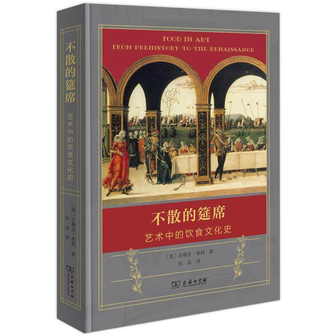 南都书单：普通人是如何过数字生活的？(图1)