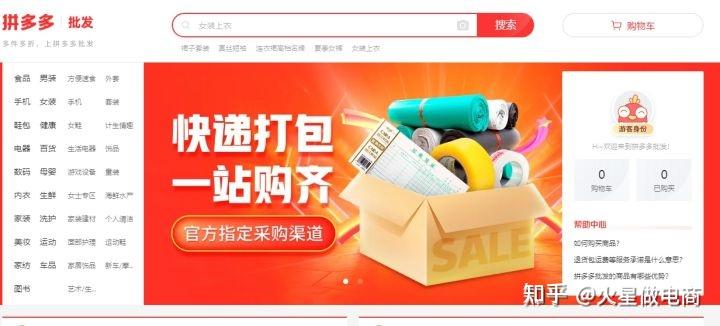 龙岗精品货销全球！1688深圳3C数码选品中心正式开业