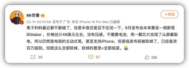 实锤了？新 iPhone 有重大升级(图3)