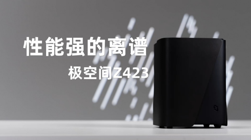 极空间Z4Pro火力全开与绿联DX4600Pro巅峰对决谁将问鼎性价比之巅？(图3)