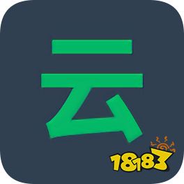 云电脑软件哪个好用？云电脑app排行榜(图18)