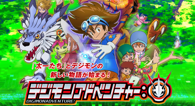 21年经火星电竞网址典再现！《数码宝贝大冒险》全新TV动画定档4月5日开播倒计时！(图1)