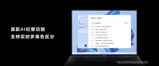 女神高圆圆初秋新搭配华为MateBook X Pro树立笔记本美学新标杆(图5)