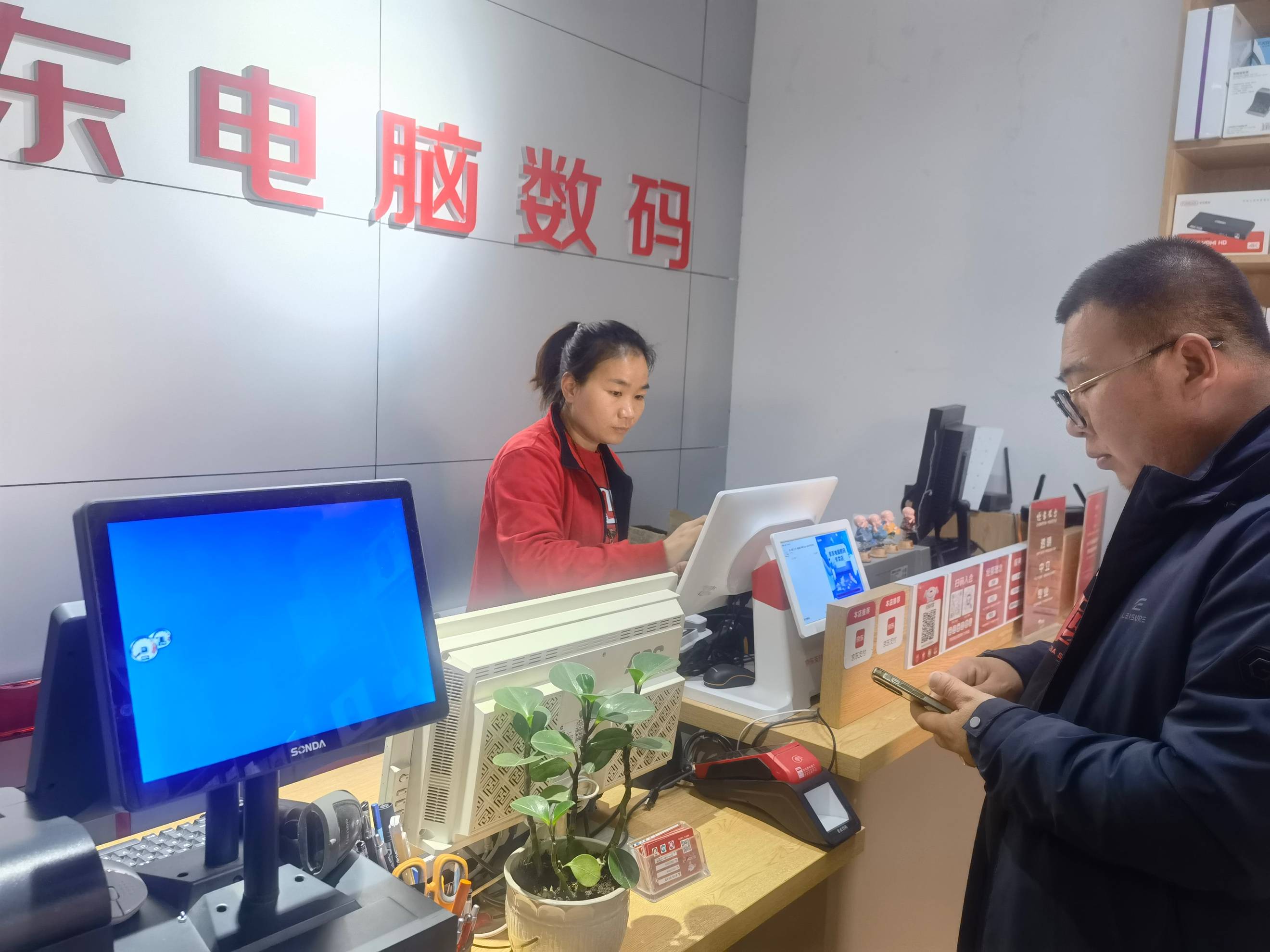 激发下沉市场高质量增长活力 京东电脑数码店全渠道优势助力高质量就业(图1)