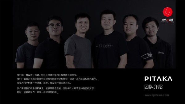 充得快吸得牢 P火星电竞APPITAKA推出全新MagSafe磁吸车载支架(图4)