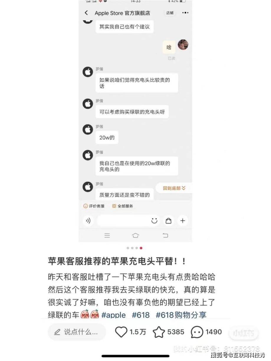 绿联科技布局消费电子全周边产品打造最懂消费都是的产品(图1)