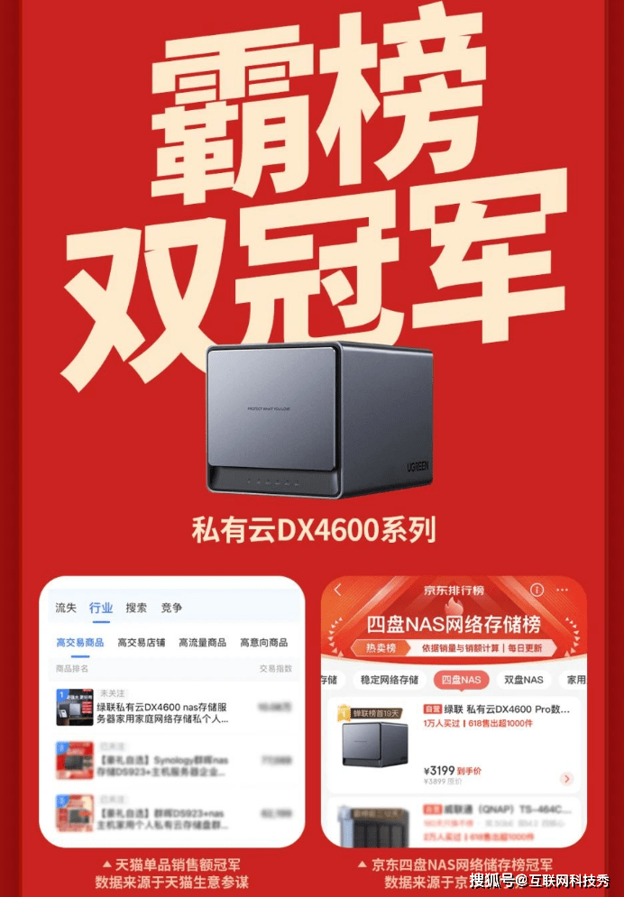 绿联科技布局消费电子全周边产品打造最懂消费都是的产品(图3)