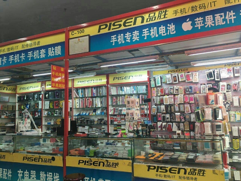 数码产品店好不好做？2023年数码产品店发展前景