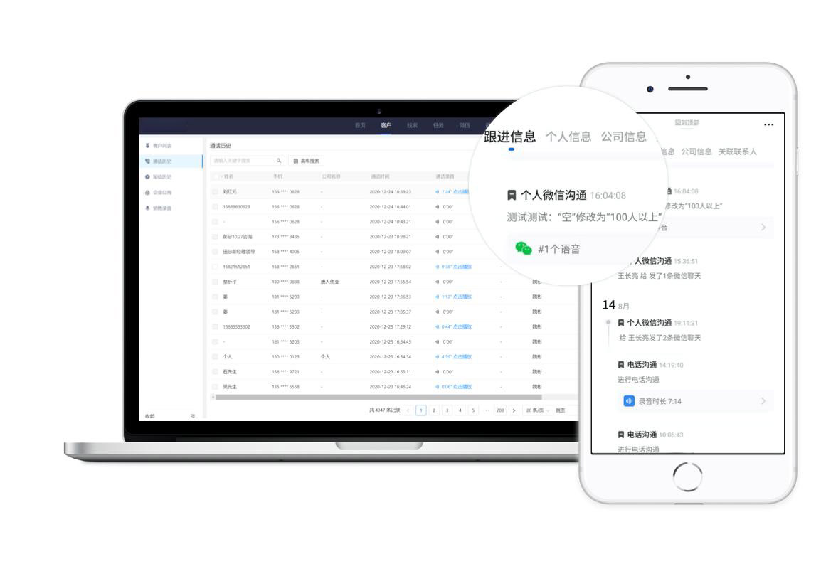 火星电竞APP云客移动销售app