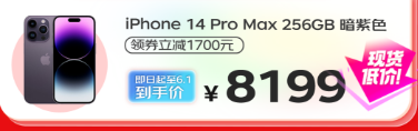 火星电竞官网618不知道买什么？京东3C数码爆款必买清单帮你省钱省心(图3)