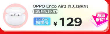 火星电竞官网618不知道买什么？京东3C数码爆款必买清单帮你省钱省心(图6)