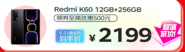 火星电竞官网618不知道买什么？京东3C数码爆款必买清单帮你省钱省心(图4)