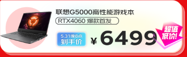 火星电竞官网618不知道买什么？京东3C数码爆款必买清单帮你省钱省心(图5)