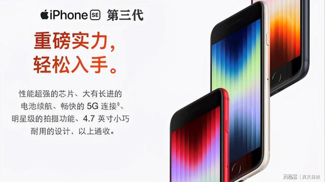 一文看懂iPhone十六年演化过程——苹果38款手机历代升级点全汇总(图19)