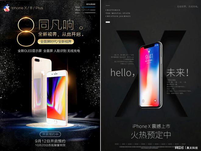 一文看懂iPhone十六年演化过程——苹果38款手机历代升级点全汇总(图12)