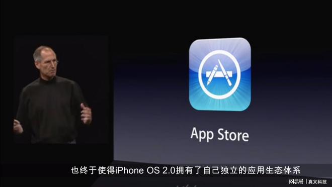 一文看懂iPhone十六年演化过程——苹果38款手机历代升级点全汇总(图2)