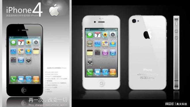 一文看懂iPhone十六年演化过程——苹果38款手机历代升级点全汇总(图3)