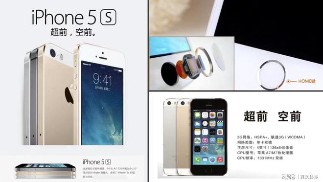 一文看懂iPhone十六年演化过程——苹果38款手机历代升级点全汇总(图8)