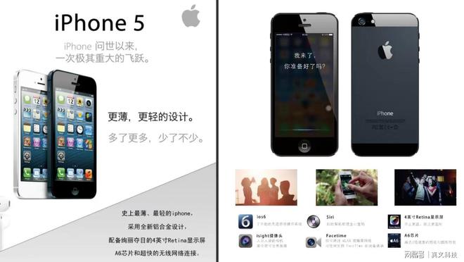 一文看懂iPhone十六年演化过程——苹果38款手机历代升级点全汇总(图7)