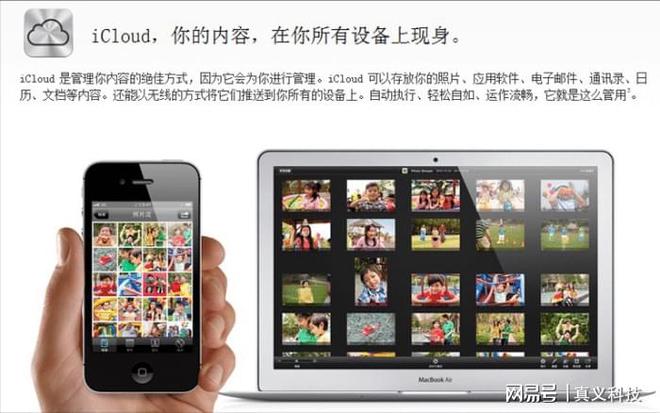 一文看懂iPhone十六年演化过程——苹果38款手机历代升级点全汇总(图6)