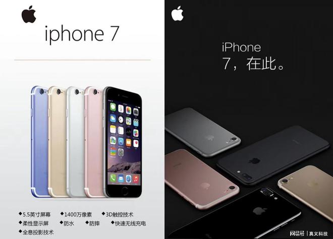 一文看懂iPhone十六年演化过程——苹果38款手机历代升级点全汇总(图11)