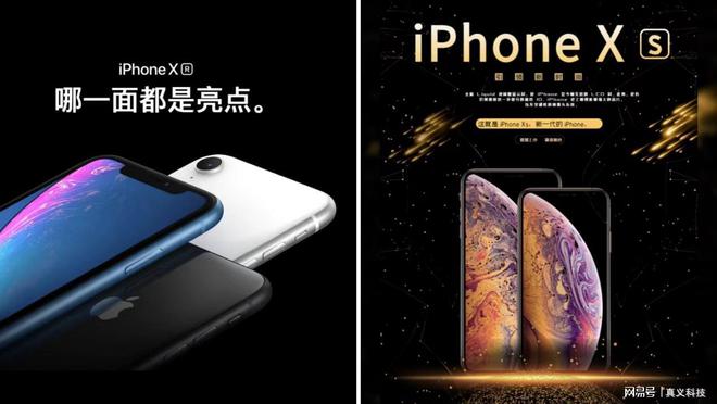 一文看懂iPhone十六年演化过程——苹果38款手机历代升级点全汇总(图13)