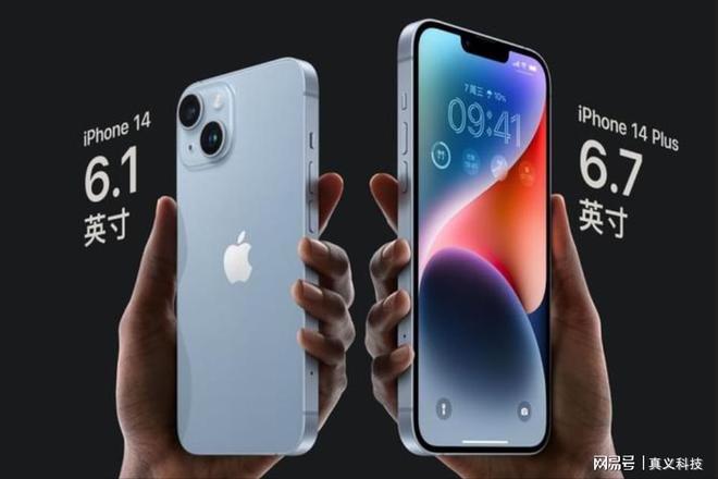 一文看懂iPhone十六年演化过程——苹果38款手机历代升级点全汇总(图17)