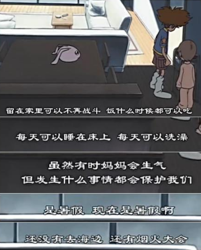 《数码宝贝》20周年是时候说再见(图15)