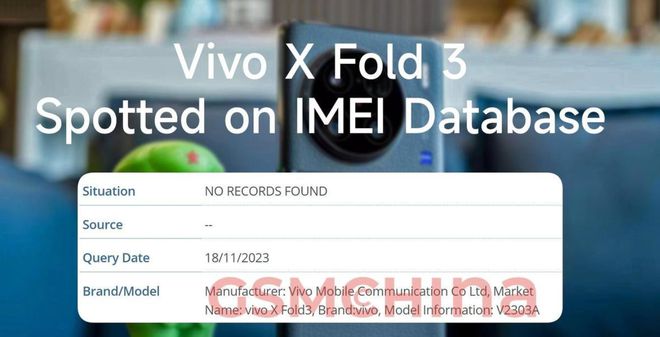 数码闲火星电竞平台聊站：vivo X Fold 3系列备案完毕(图2)