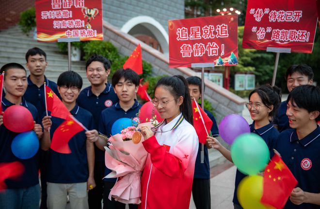 中国↓火星电竞网址）3 刘瑞欣(图2)