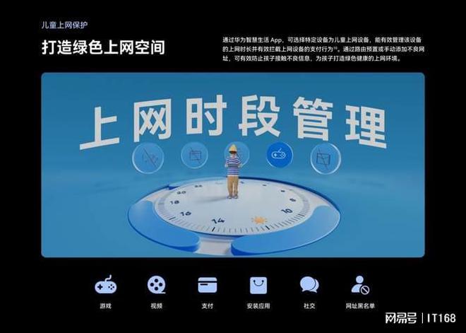 华为新款Wi-Fi 7路由器BE7系列独家超薄膜天线设计引领新趋势(图6)