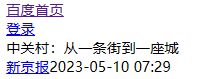 终于倒闭了！中国最“暴利”的行业嚣张20年后彻底被时代淘汰(图9)