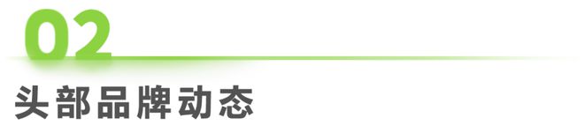 2024年第43周：数码家电行业周度市场观察(图1)