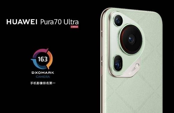 全球第一拍照手机华为Pura 70 Ultra官方降价：7499元火星电竞平台起(图2)